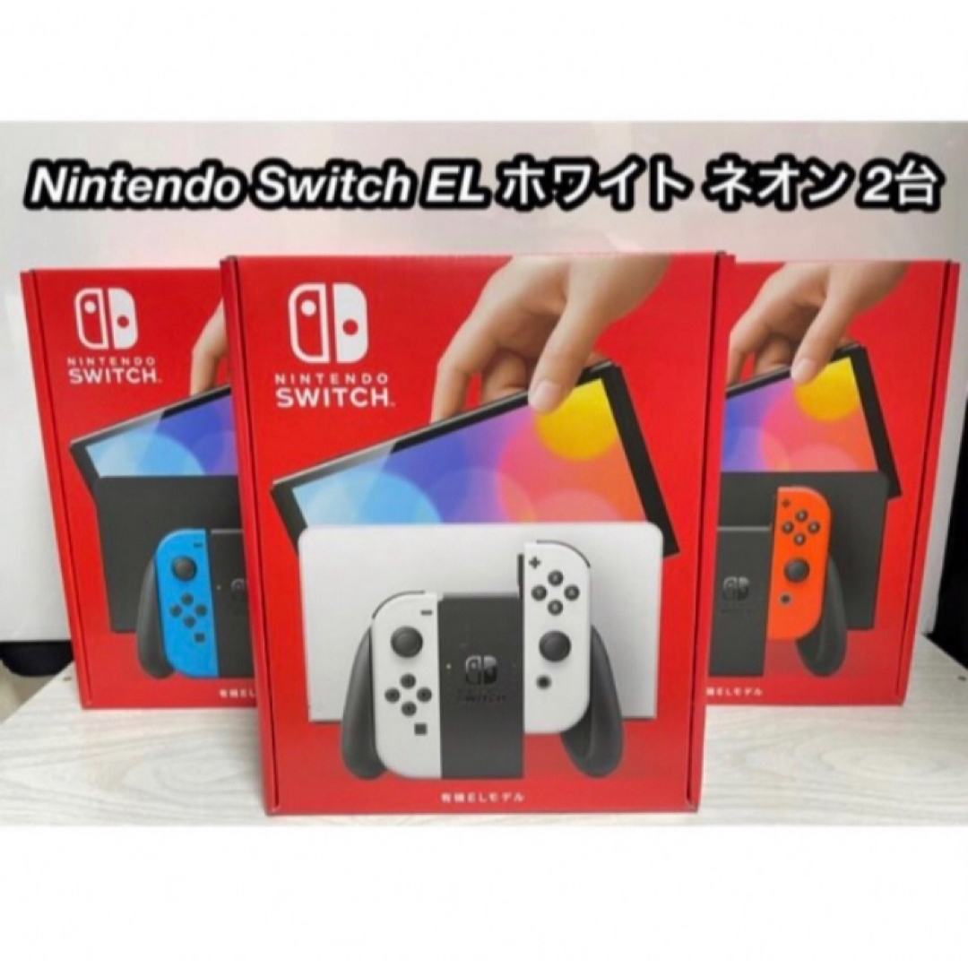 Nintendo Switch 本体 有機ELモデル×3台セット の通販 by パンダ's