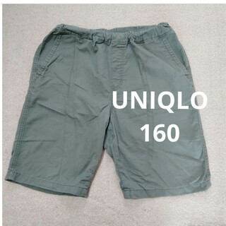 ユニクロ(UNIQLO)の160 ハーフパンツ(パンツ/スパッツ)