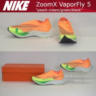 ナイキ(NIKE)のNIKE ナイキ ロードレーシング ZoomX VaporFly2 23cm(スニーカー)