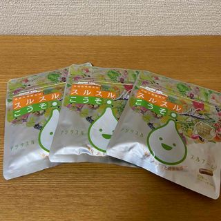 新品未開封 スルスルこうそ　3セット(ダイエット食品)