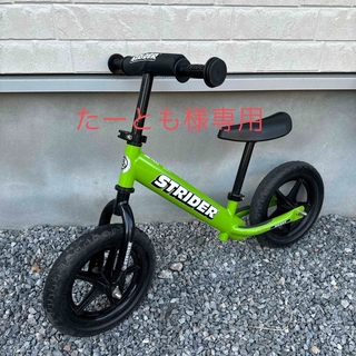 STRIDA - 人気色★ストライダー　STRIDER　緑　グリーン キックバイク　バランスバイク
