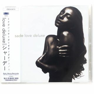 Sade/Love Deluxe(R&B/ソウル)