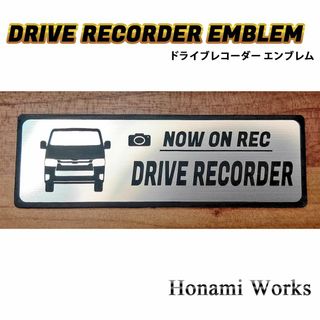 トヨタ(トヨタ)の新型 6型 7型 ハイエース レジアスエース エンブレム ドラレコ ステッカー(車外アクセサリ)