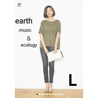 アースミュージックアンドエコロジー(earth music & ecology)のearth music ＆ ecology デニム スキ二ー パンツ L(デニム/ジーンズ)