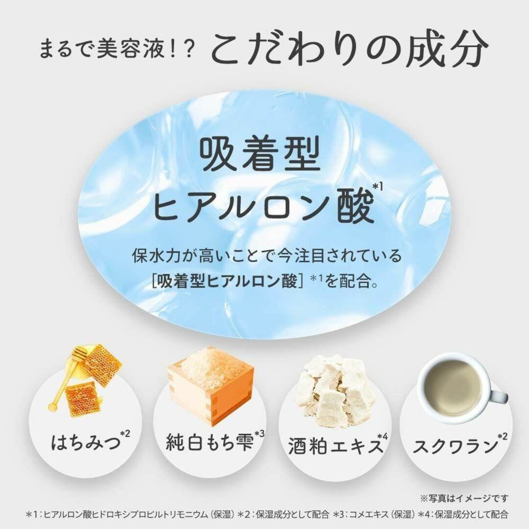 モッチスキン トリートメント 詰め替え 400g 4点 ホワイトローズの香り コスメ/美容のヘアケア/スタイリング(トリートメント)の商品写真