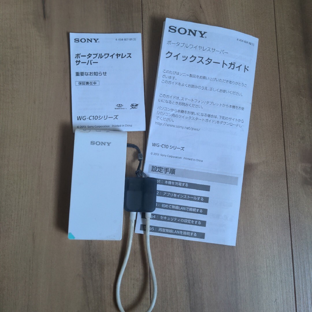 SONY(ソニー)の動作確認済　SONY WG-C10ポータブルワイヤレスサーバー スマホ/家電/カメラのPC/タブレット(PC周辺機器)の商品写真