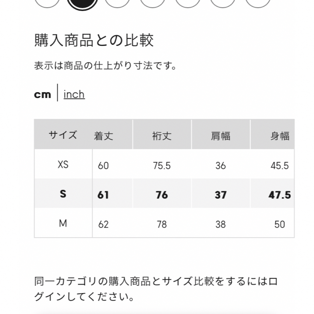 GU(ジーユー)のサテンスキッパーブラウス(長袖)Z レディースのトップス(シャツ/ブラウス(長袖/七分))の商品写真