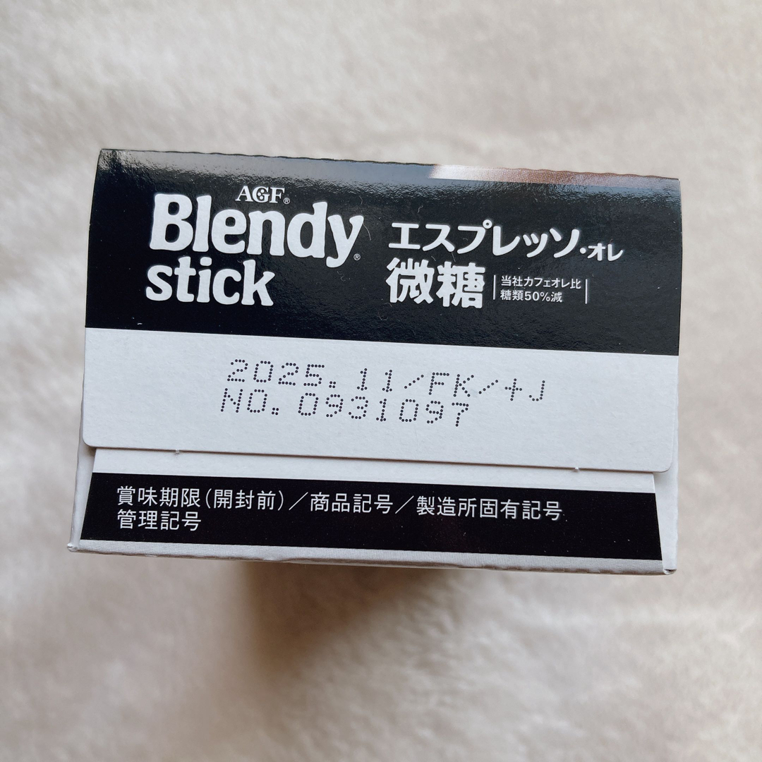 AGF(エイージーエフ)のブレンディ スティック エスプレッソ・オレ 微糖 8本 2025.11 食品/飲料/酒の飲料(コーヒー)の商品写真