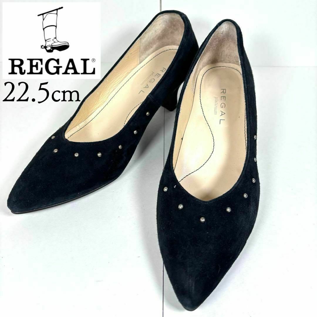 REGAL(リーガル)のREGAL リーガル 22.5 ポインテッドトゥ スエード パンプス 黒 レディースの靴/シューズ(ハイヒール/パンプス)の商品写真