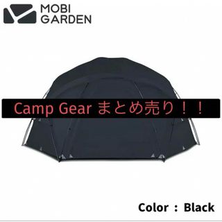 【まとめ売り】 Camp Gear commander185 コマンダー185(テント/タープ)