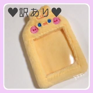 【早い者勝ち♡訳あり品】トレカケース　トレカホルダー　韓国　ひよこyⅱ(キャラクターグッズ)