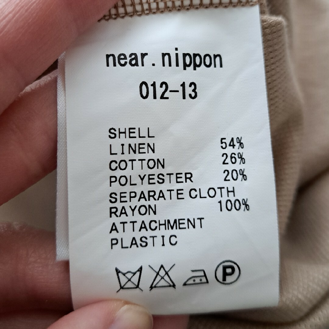 near.nippon(ニアーニッポン)のnear.nippon　ワンピース レディースのスカート(ひざ丈スカート)の商品写真