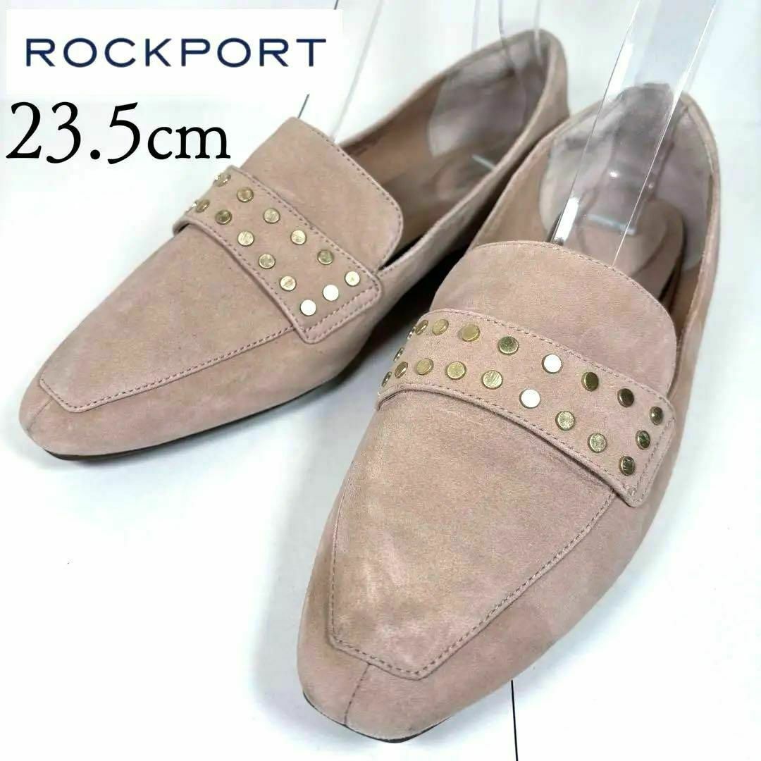 ROCKPORT(ロックポート)のROCKPORT ロックポート 23.5 フラットシューズ ベージュ レディースの靴/シューズ(バレエシューズ)の商品写真