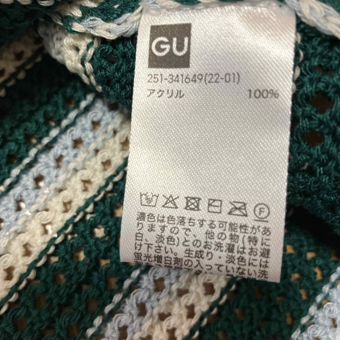 GU(ジーユー)のGU トップス　カットソー レディースのトップス(カットソー(半袖/袖なし))の商品写真