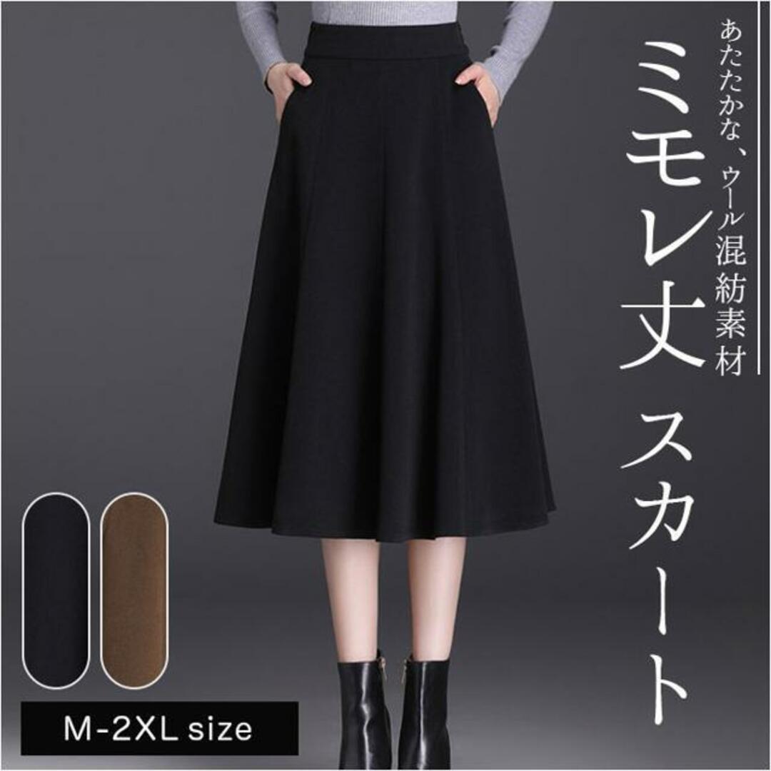 【並行輸入】スカート pmyskirt03 レディースのスカート(ミニスカート)の商品写真