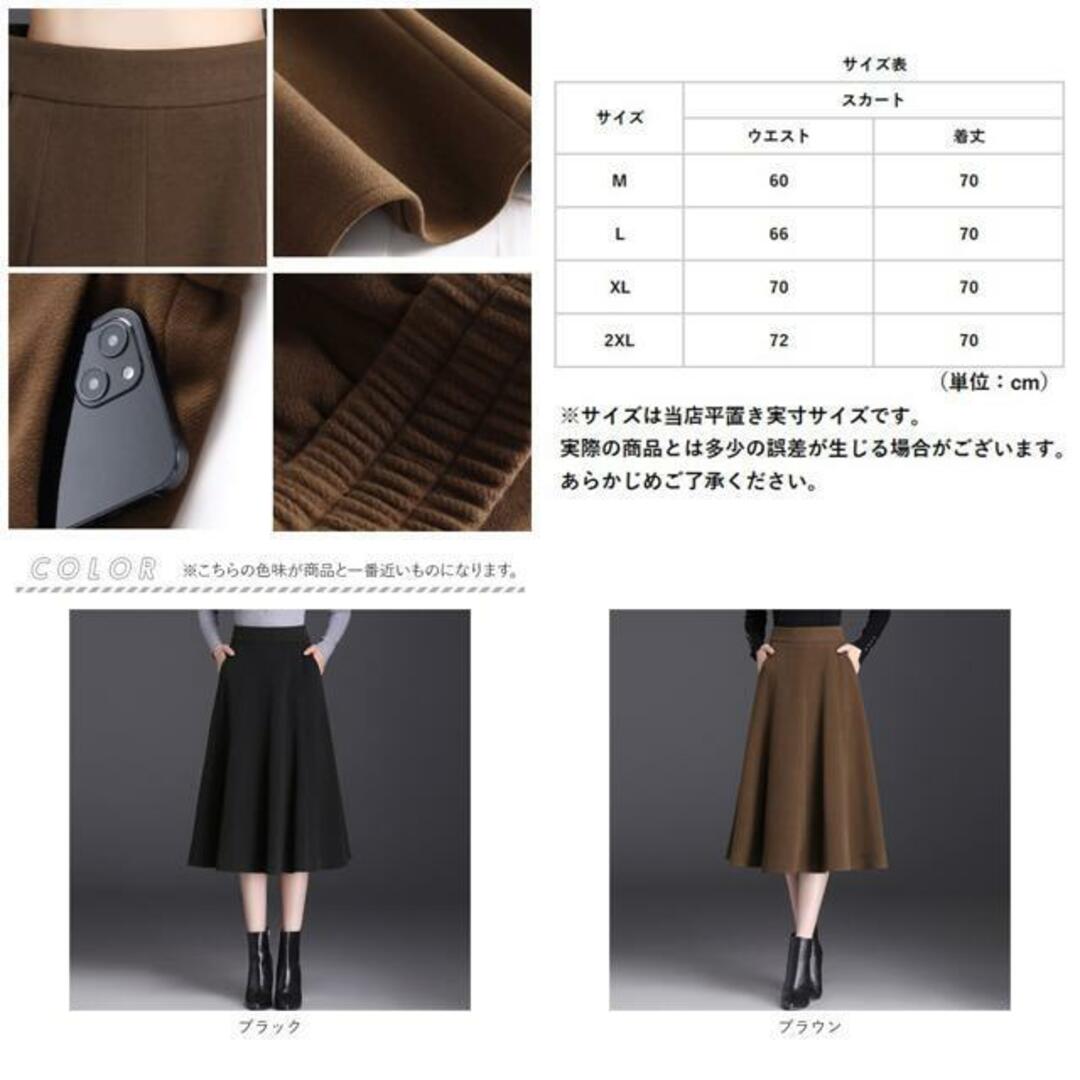 【並行輸入】スカート pmyskirt03 レディースのスカート(ミニスカート)の商品写真