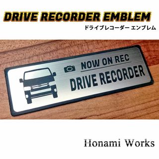 トヨタ(トヨタ)の現行 6/7型 ハイエース ドラレコ ドライブレコーダー エンブレム ステッカー(車外アクセサリ)