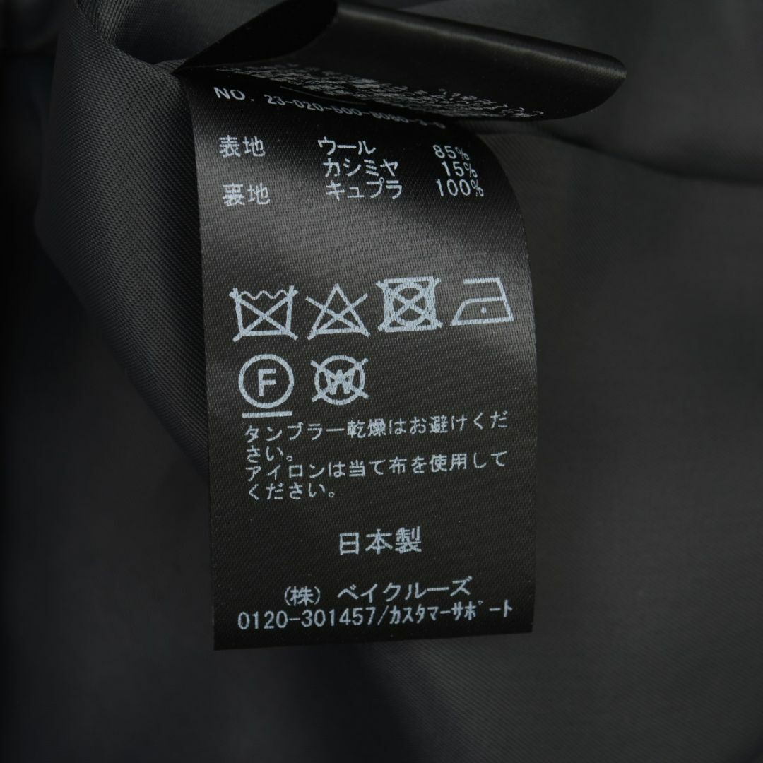 DEUXIEME CLASSE(ドゥーズィエムクラス)の【DEUXIEMECLASSE】*Dad Jacket レディースのジャケット/アウター(ロングコート)の商品写真