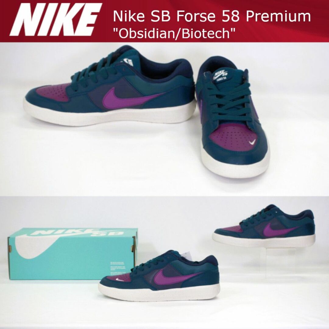NIKE(ナイキ)のNIKEナイキ SBフォース58プレミアム スケートボードシューズ26.5cm  メンズの靴/シューズ(スニーカー)の商品写真