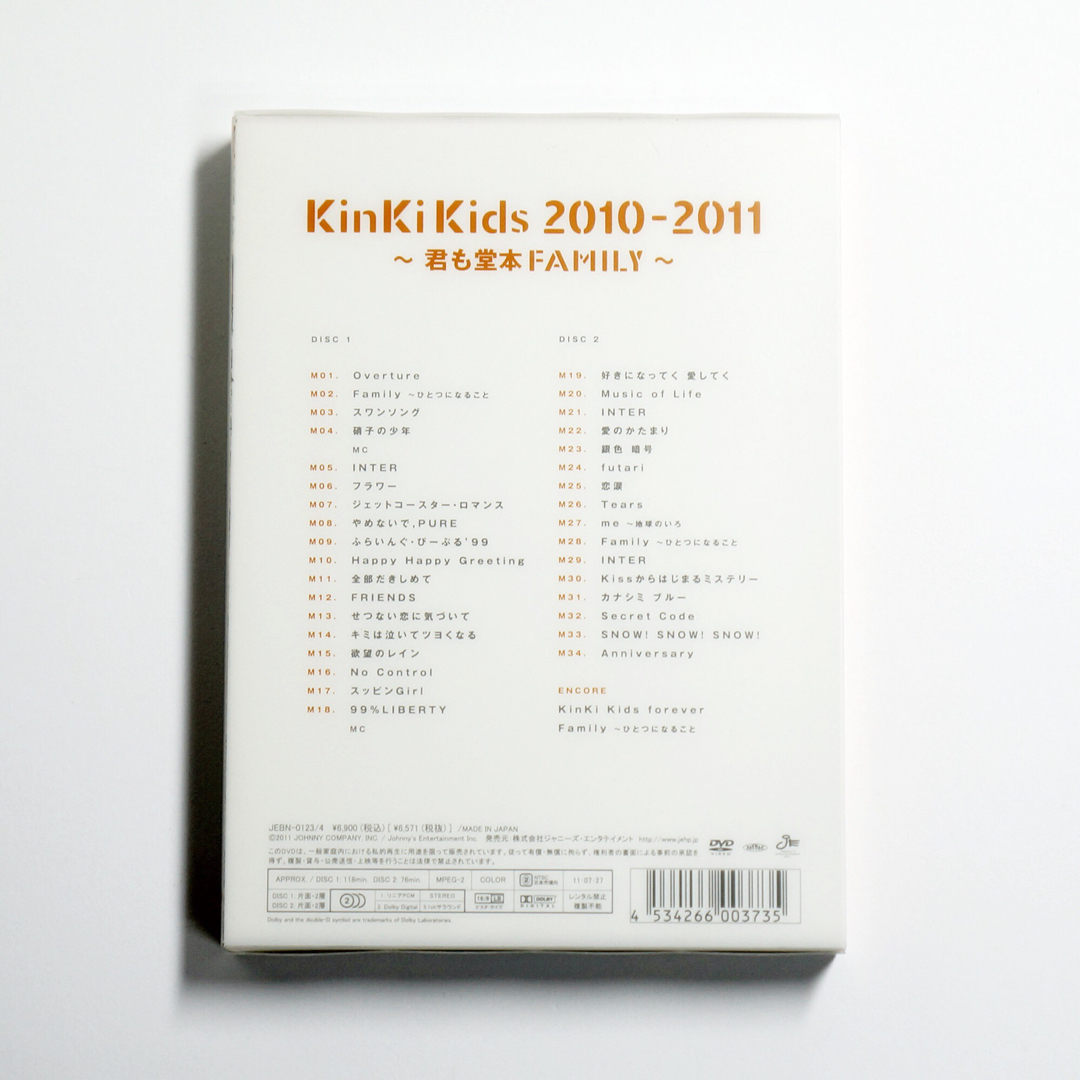 KinKi Kids(キンキキッズ)のKinKi Kids 2010-2011　～君も堂本FAMILY～　初回盤DVD エンタメ/ホビーのDVD/ブルーレイ(ミュージック)の商品写真