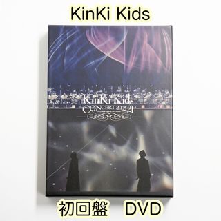 キンキキッズ(KinKi Kids)のKinKi Kids CONCERT 20.2.21初回盤 2DVD+CD(ミュージック)