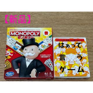 マクドナルド(マクドナルド)のハッピーセット　パーティーゲーム(その他)