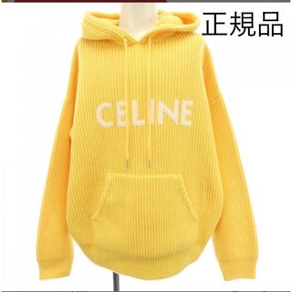 セリーヌ(celine)のセリーヌ　パーカー　入手困難(パーカー)