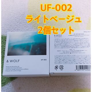 エヌオーガニック(N organic)の＆ WOLF by N organic リキッドファンデーション UF-002 (ファンデーション)