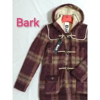 バーク(BARK)の★新品・レディース★【Bark バーク】ウール　ダッフルコート　ボルドー　裏ボア(ダッフルコート)