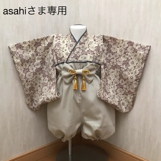 asahiさま専用❤️ハンドメイドベビー袴❤️(和服/着物)