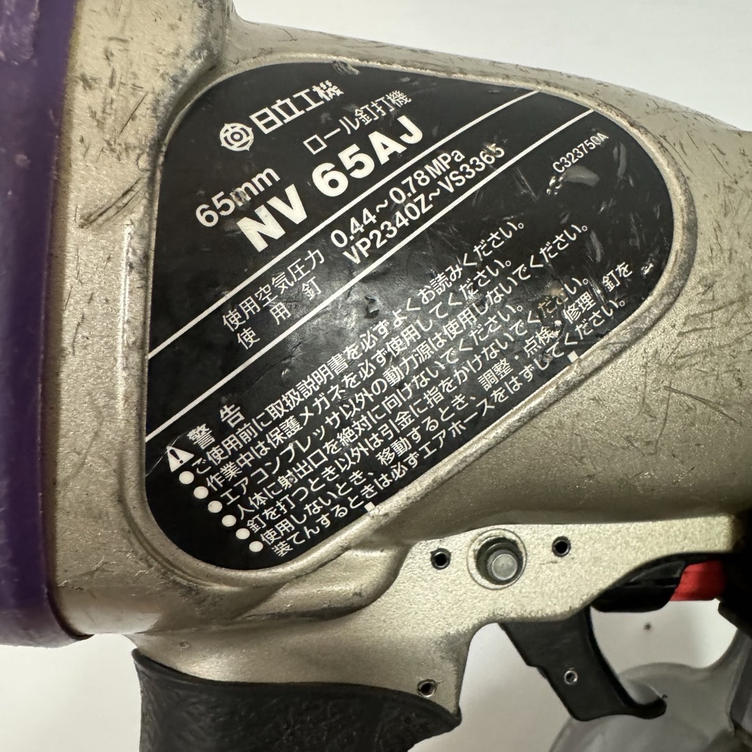 日立(ヒタチ)の日立　ハイコーキ(HIKOKI ※旧:日立工機) 常圧エア釘打ち機 NV65AJ 自動車/バイクのバイク(工具)の商品写真