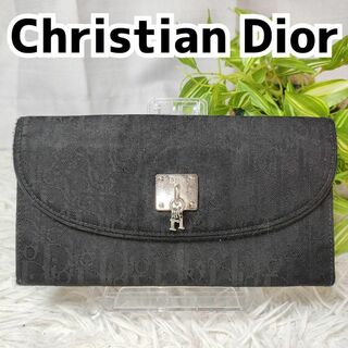 クリスチャンディオール(Christian Dior)のクリスチャンディオール 長財布 ブラック トロッター  Dior 財布 黒 革(財布)