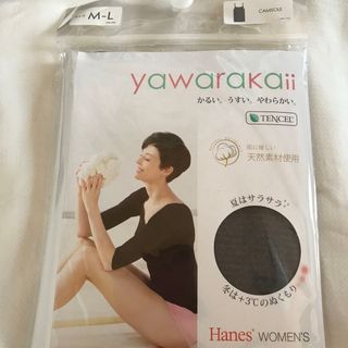 ヘインズ(Hanes)のHanes ／TENCEL  肌着　インナー　新品❗️(アンダーシャツ/防寒インナー)