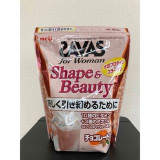 ザバス(SAVAS)のザバスソイプロテイン　コラーゲン　シェイプ&ビューティー　チョコレート味900g(トレーニング用品)