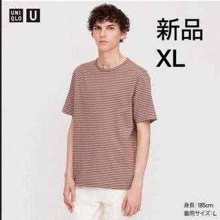 ユニクロ(UNIQLO)のUNIQLO U ボーダーT  ブラウン　XL(Tシャツ/カットソー(半袖/袖なし))