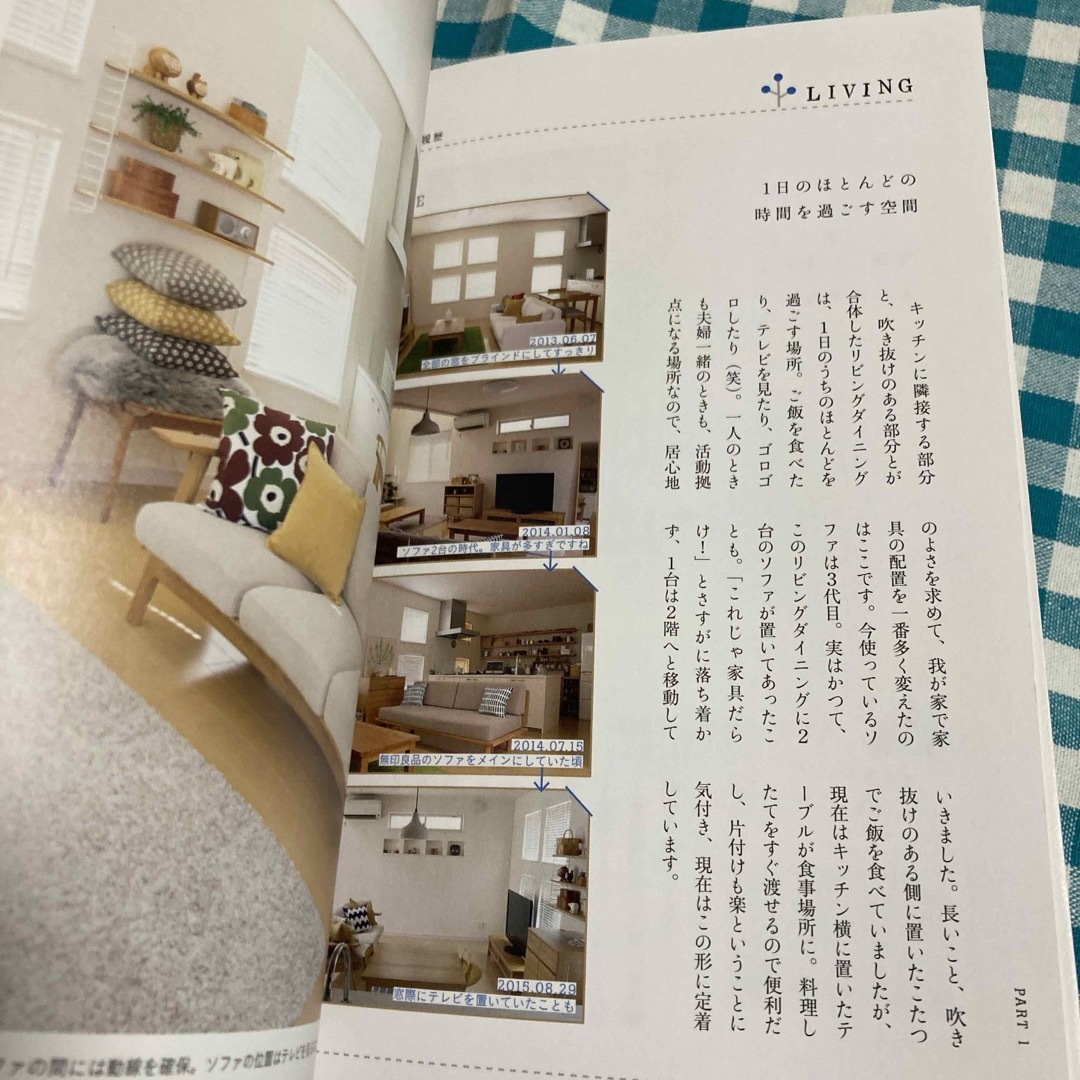 Ｄｕｃｋｓ　Ｈｏｍｅ エンタメ/ホビーの本(住まい/暮らし/子育て)の商品写真