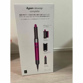 ダイソン(Dyson)のDyson Airwrap マルチスタイラー　ダイソン　エアラップコンプリート(その他)