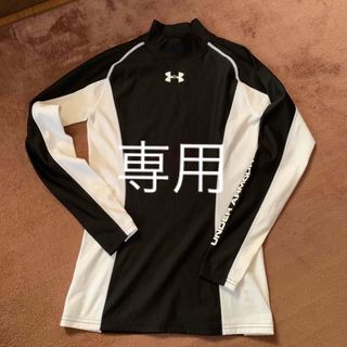 アンダーアーマー(UNDER ARMOUR)の専用　アンダーアーマー　アンダー　長袖　size SM(Tシャツ/カットソー(七分/長袖))