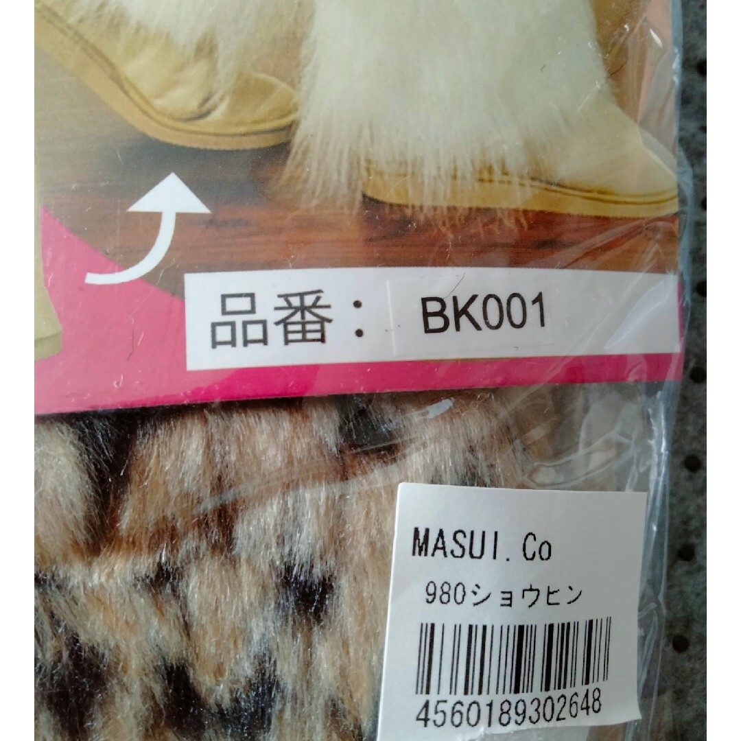 ブーツカバー レディースの靴/シューズ(ブーツ)の商品写真