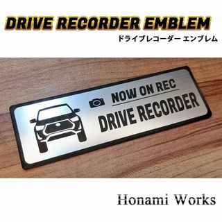 トヨタ(トヨタ)の新型 125系 ハイラックス ドライブレコーダー エンブレム ステッカー(車外アクセサリ)