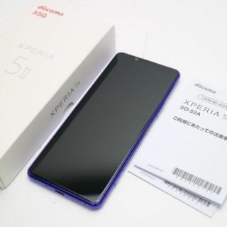 エクスペリア(Xperia)のSO-52A Xperia 5 II パープル M111(スマートフォン本体)