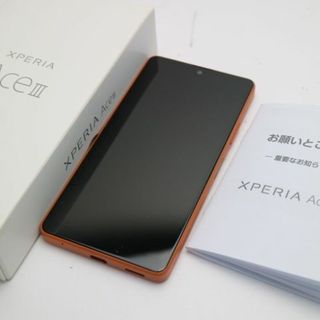 スマートフォン本体（オレンジ/橙色系）の通販 1,000点以上