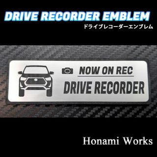 トヨタ(トヨタ)の現行 ハイラックス ドラレコ ドライブレコーダー エンブレム ステッカー(車外アクセサリ)