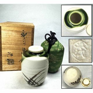 織部棗 茶入 仕覆付 共箱 時代物 古美術 茶碗 ウブ品 入手困難WWTT242(陶芸)