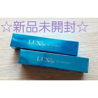 ルクスリップ リップグロス LUXlip treatment　リップグロス(リップグロス)