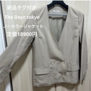 ザデイズトウキョウ(The Dayz tokyo)のThe Dayz tokyo ノーカラージャケット(ノーカラージャケット)