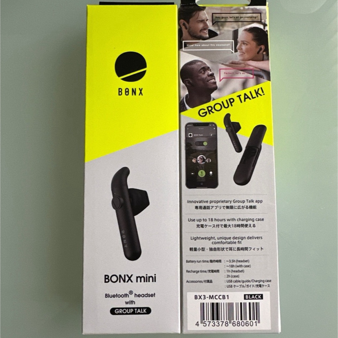 BONX mini 2個セット 距離無制限通話② BONX mini 2個セット 距離無制限通話②