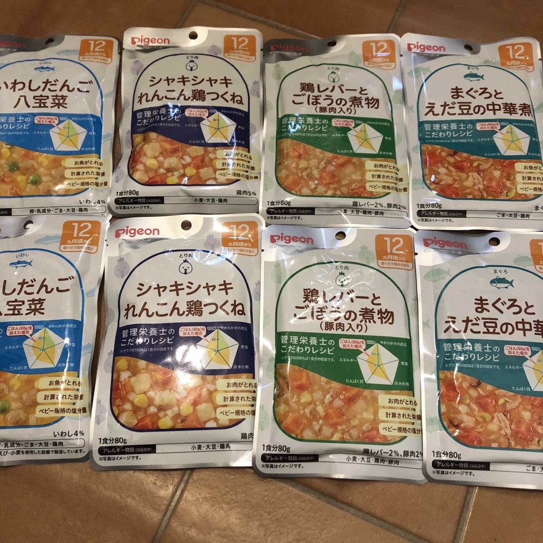 Pigeon(ピジョン)のピジョン　ベビーフード　8袋セット キッズ/ベビー/マタニティの授乳/お食事用品(その他)の商品写真