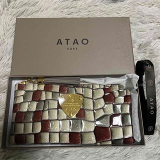 ATAO - アタオ　リモ　ヴィトロ　アンティークルビー　新品