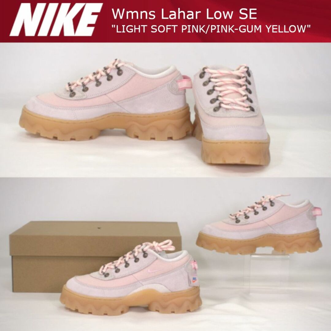 NIKE(ナイキ)のNIKE ナイキ 女性用 ラハール LAHAR LOW SE 23cm レディースの靴/シューズ(スニーカー)の商品写真